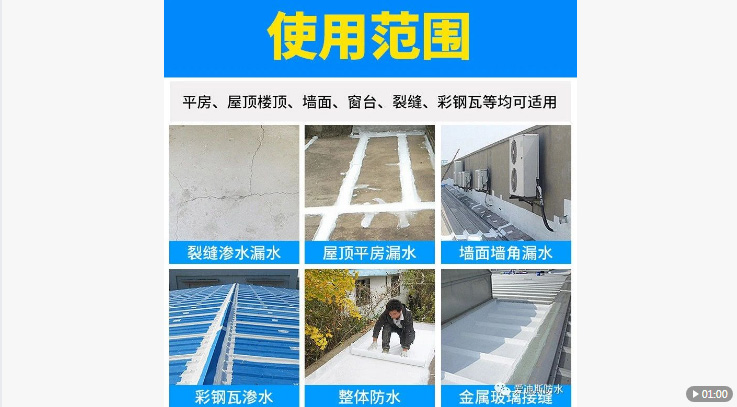 無紡布玻纖布網格布全部OUT，靠譜的只有它